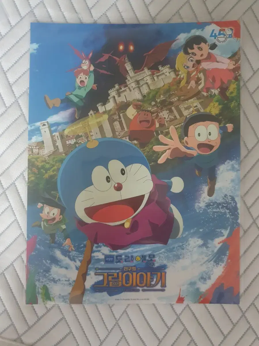 Product Details - 1
