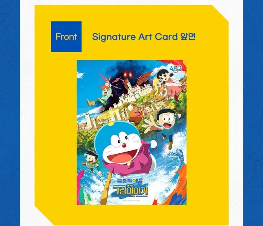 Product Details - 2