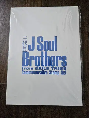 3대째 J Soul Brothers BLUE PLANET 우표 세트
