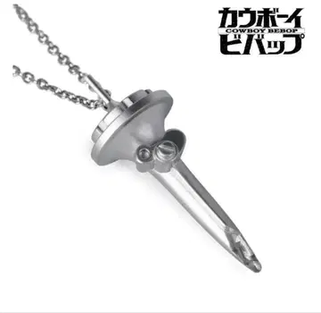 Cowboy Bebop [소드 피쉬 II의 낡은 부품] 목걸이