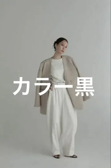 로렌 리넨 소재의 코쿤 팬츠