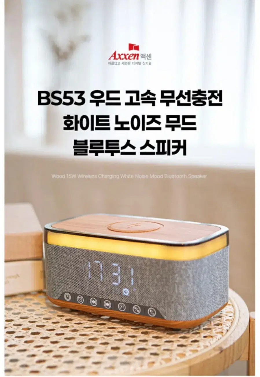 Product Details - 1