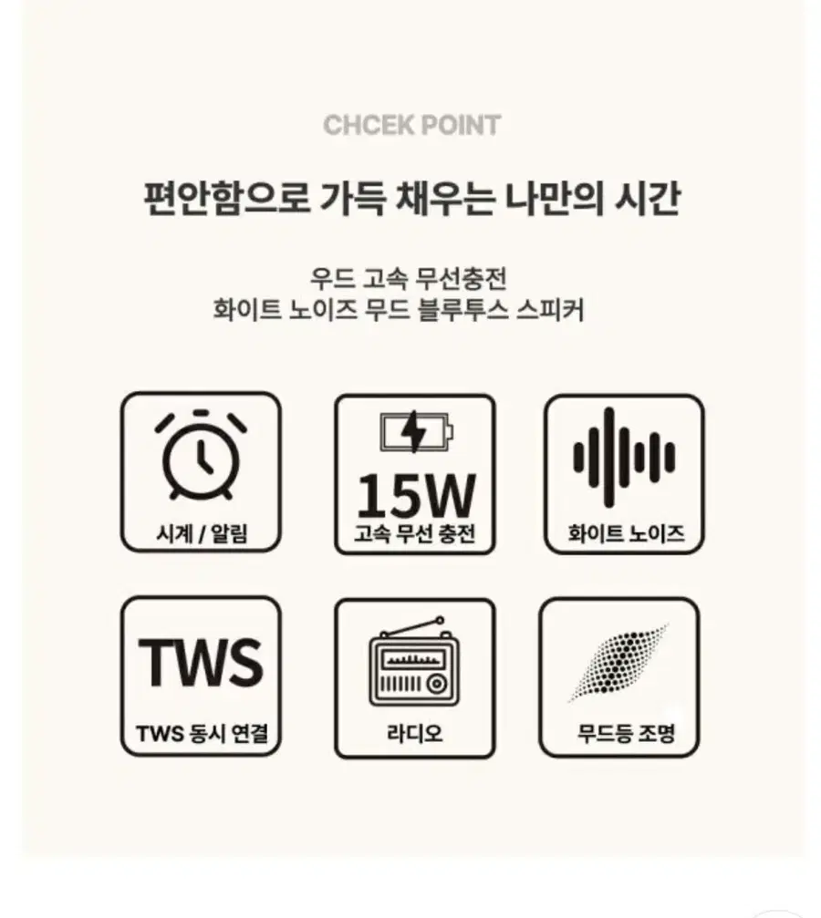 Product Details - 4