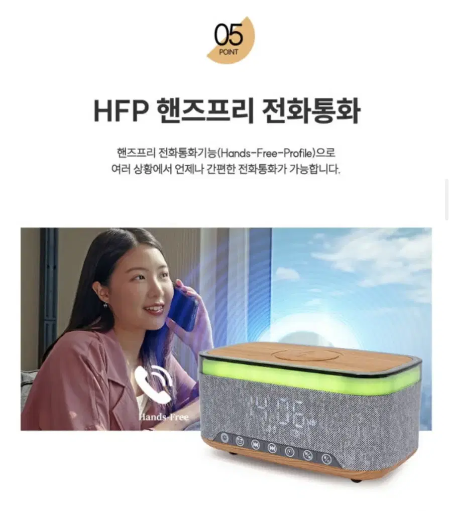 Product Details - 7