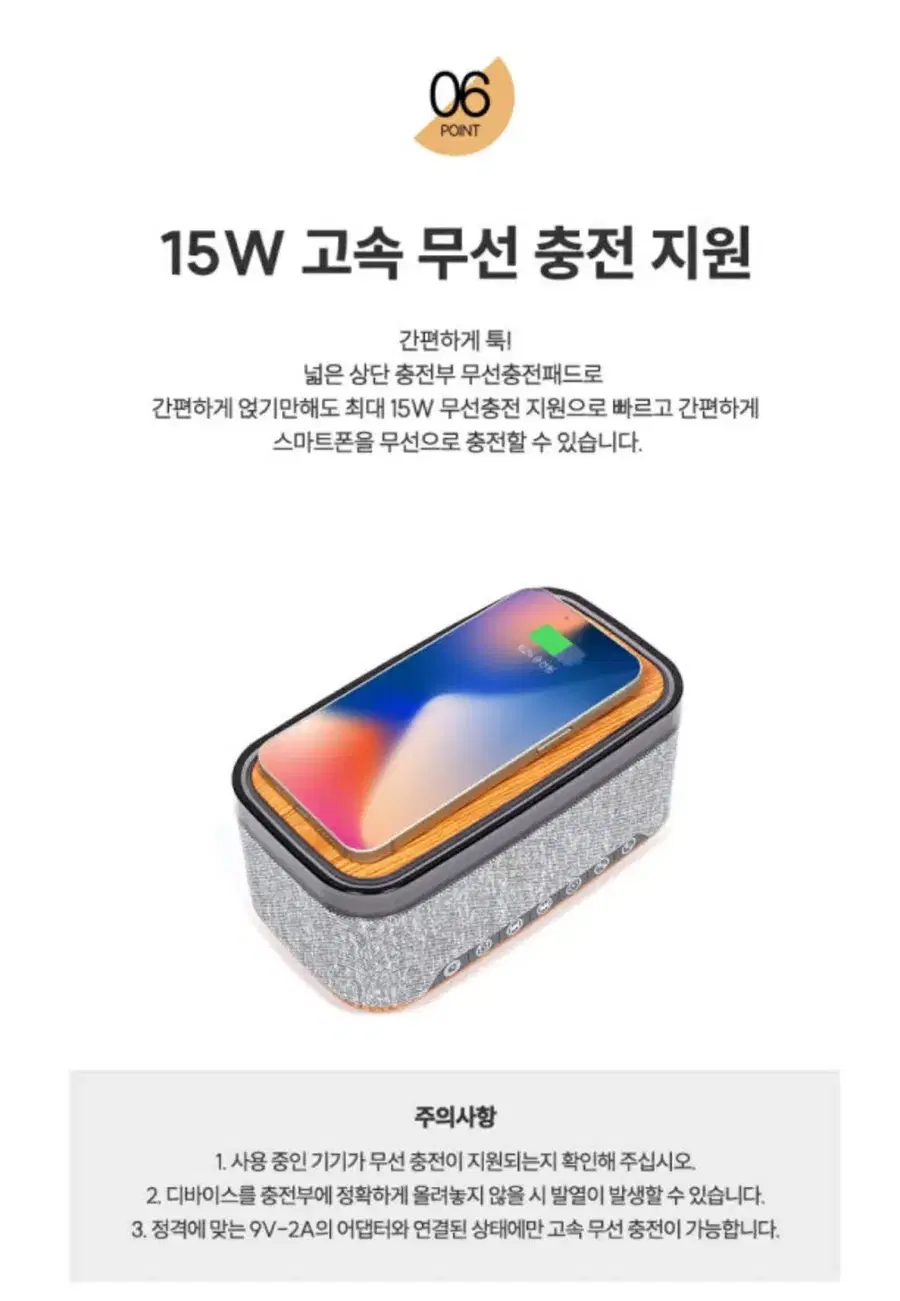 Product Details - 8