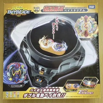 Beyblade B-126 더블 전기 베이 스타디움