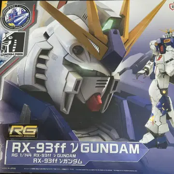 RG RX-93ff GUNDAM 1/144