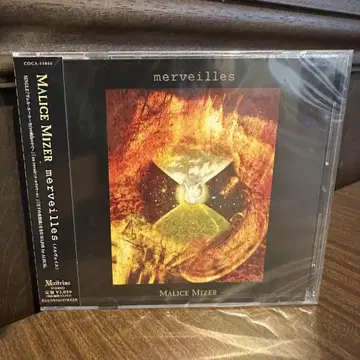미개봉 새상품 MALICE MIZER Merveilles 메르베유