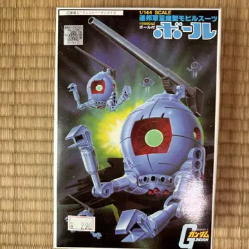 [조립 미완성] 1/144 공 1/250 SCALE 공 포함! 구 키트