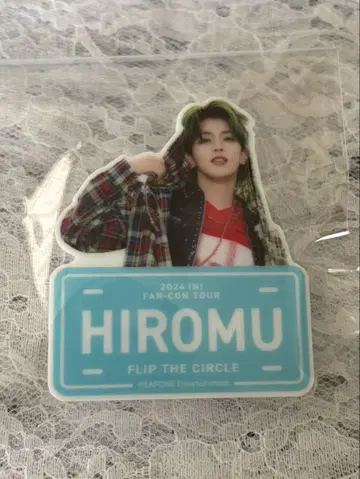 INI 타카츠카 다이무 명찰