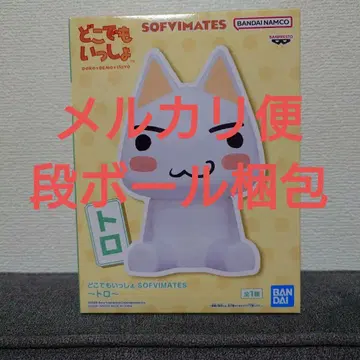 어디서나 함께 SOFVIMATES 소프트 비닐 피규어 1개