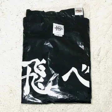 하이큐 티셔츠 카라스노