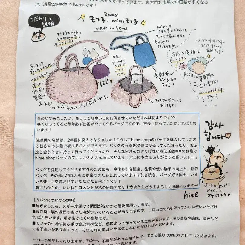 3번째 상품 이미지