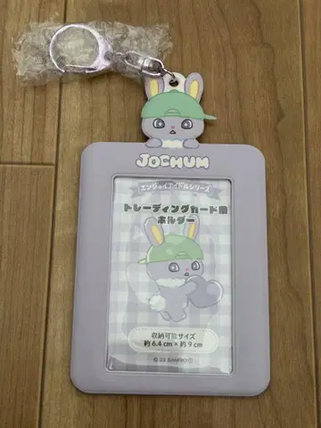 JOCHUM 트레이딩 카드 키링 치마타