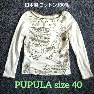 PUPULA 푸프라 40 애니멀 플로키 프린트 롱 T 셔츠 어른 귀여운