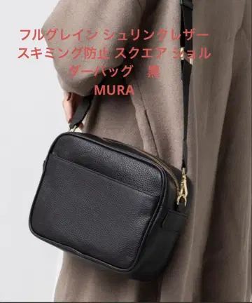 풀그레인 슈링크 가죽 스퀘어 숄더백 MURA