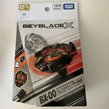 미개봉 BEYBLADE X 피닉스 윙 9-60GF 키타니타 광택 Ver.
