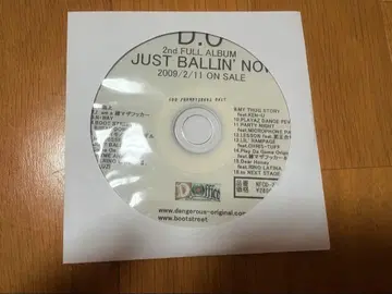 D.O. JUST BALLIN' NOW 2nd 앨범