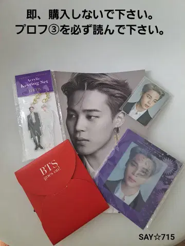 BTS 지민 D'ICON 이슈 제10호