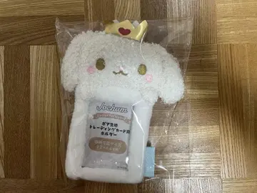 JOCHUM RURU 트레이딩 카드 홀더