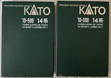 #KATO 14계 침대 특급 '사쿠라' '사세보'