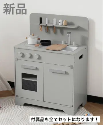 소꿉놀이 소꿉놀이 세트 소꿉놀이 주방 다기능 요리 장난감 그레이