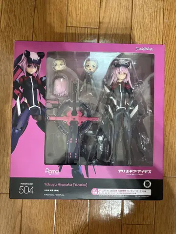figma 504 히라사카 야로 유요쿠