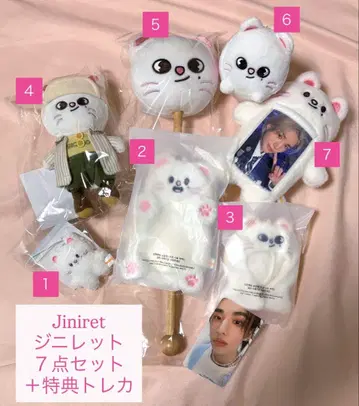 Jiniret 지니렛
