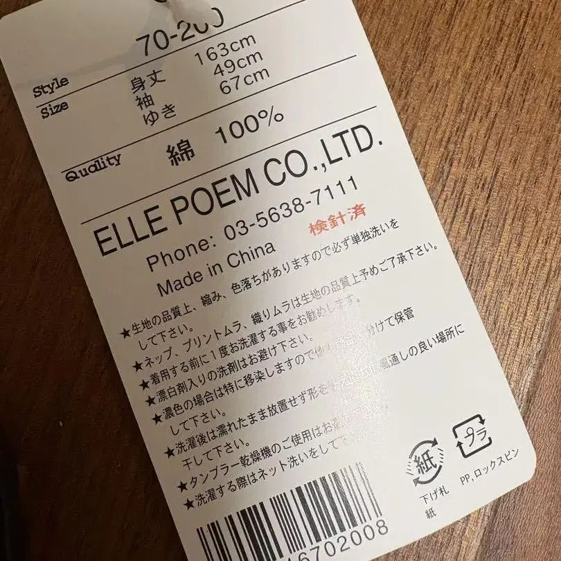 3번째 상품 이미지