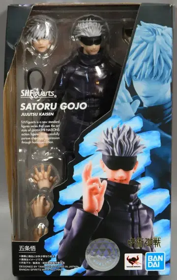 반다이 SPIRITS S.H.Figuarts 고죠 사토루
