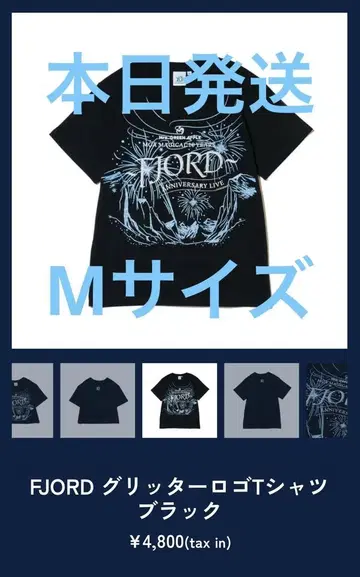 새상품 Mrs. GREEN APPLE 티셔츠 FJORD 피오르드 M