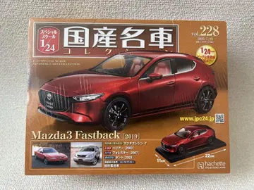 1/24 일본산 명차 컬렉션 228 Mazda3 FastBact