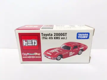 토미카 도요타 2000GT 제4회 KMS 버전 미사용품 특주 토미카