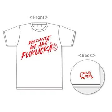 고리파라 견문록 BECAUSE WE ARE FUKUOKA