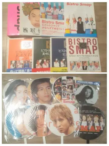 SMAP BISTRO SNAP 신고의 장난 기무라 타쿠야 부채 세트
