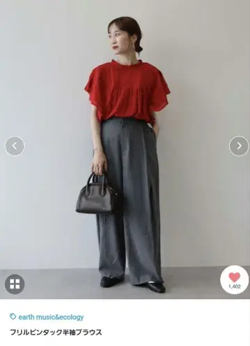 프릴이 달린 빨간색 반팔 블라우스