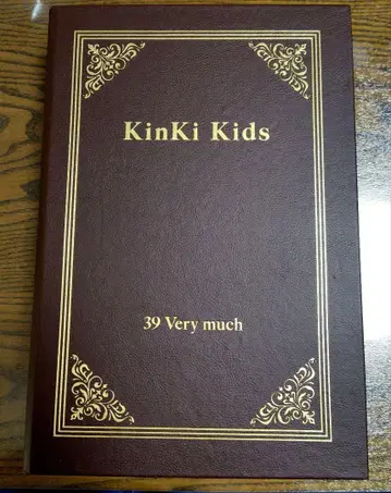 KinKiKids 39 참 세트