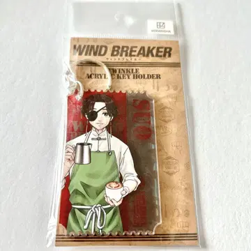 소방슌비 WIND BREAKER 트윙클 Coffee 원작 그림