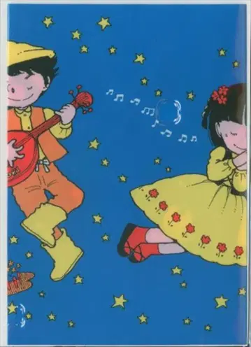 슈에이샤 리본 부록 무쿠 A코 히나짱의 롤 커버 1980/06