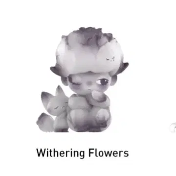 팝마트 디무 자연의 형태