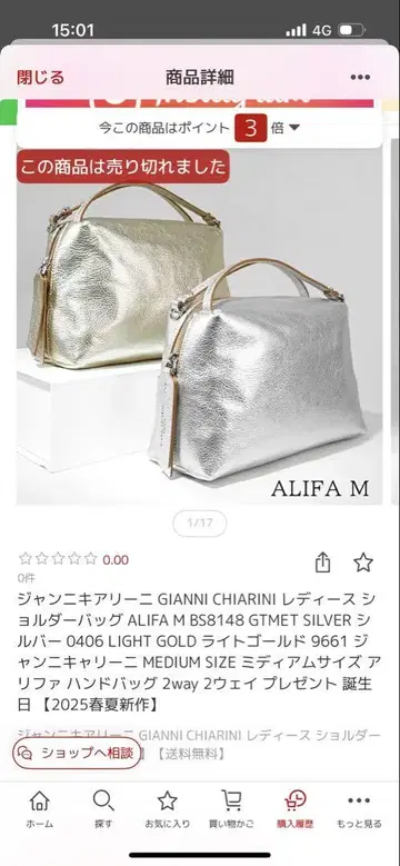 GIANNI CHIARINI ALIFA M 백