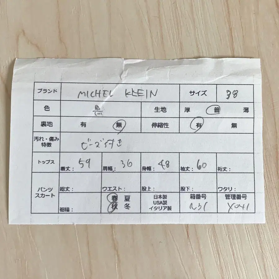 9번째 상품 이미지