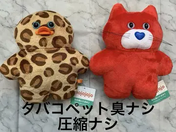 mojojojo 모조죠 BIG 봉제 인형 2종 세트