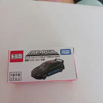 혼다 시빅 TYPE R 토미카 EXPO
