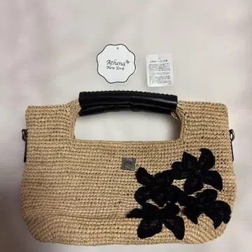 Athena New York 꽃 자수 바스켓백