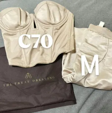 THE TREAT DRESSING 브라이덜 이너 세트 C70 M