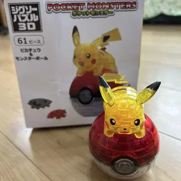 포켓몬스터 3D 직소 퍼즐 피카츄