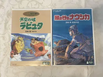 천공의 성 라퓨타 바람의 계곡의 나우시카 DVD 세트