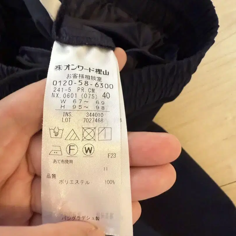 5번째 상품 이미지