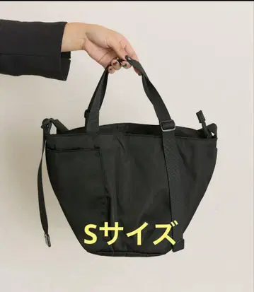 이아파피요네 조절 토트백 S